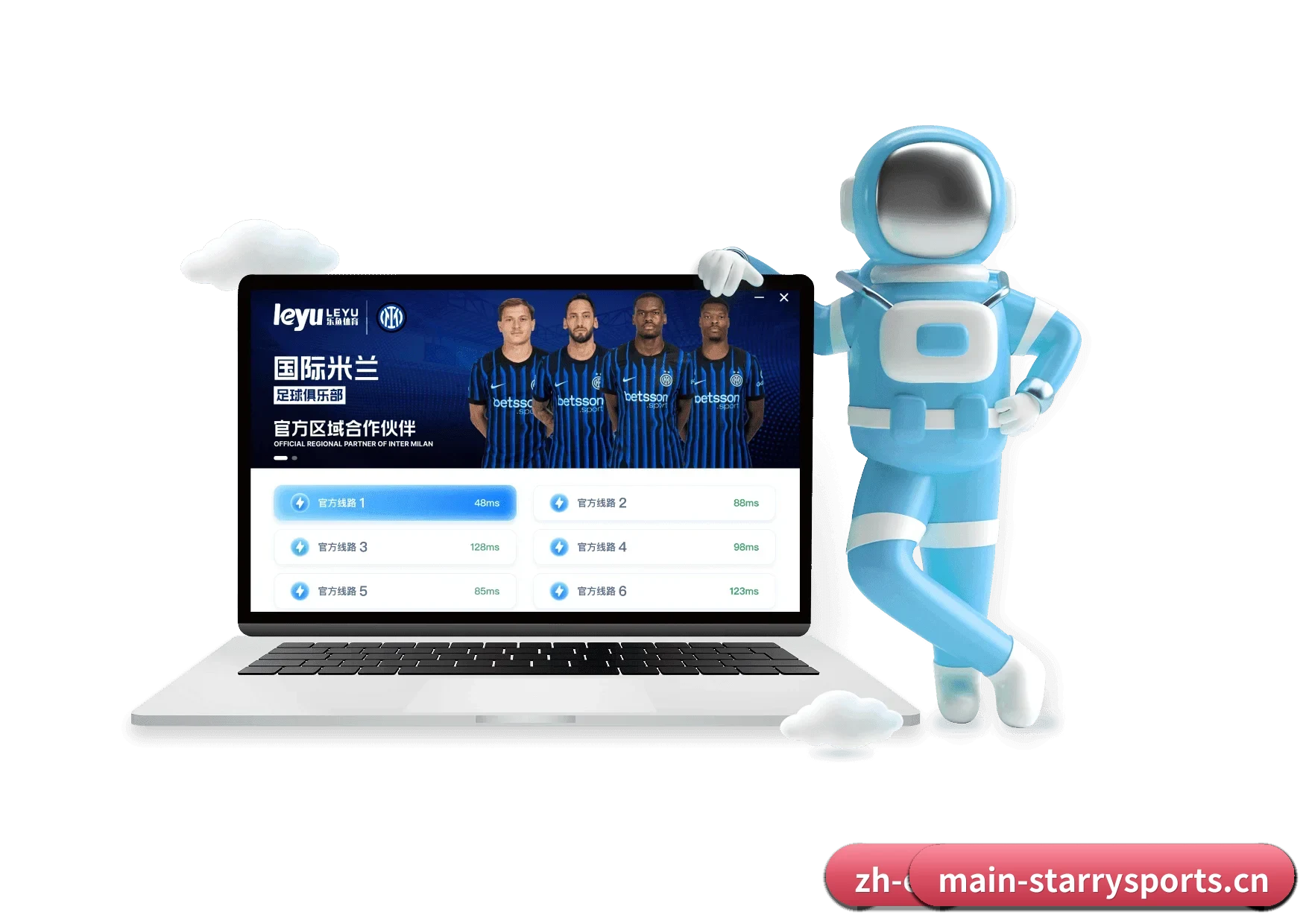 星空体育 APP 深度功能